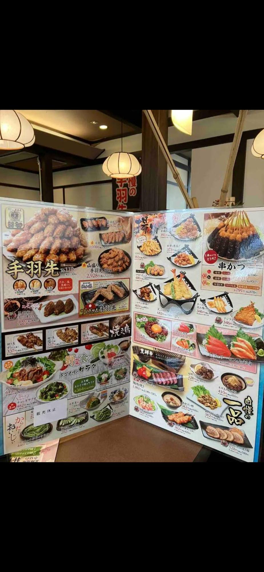 شقة 養一ハウス توكوروزاوا المظهر الخارجي الصورة